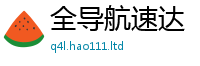 2025新资料免费大全且7777788888管家婆王中王佛祖天书